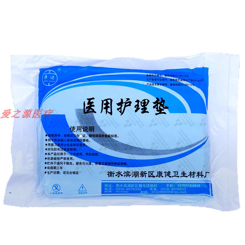 Disposable Cushion Single Unwoven Cloth Toilet Paper Mat Single Woman Check Single Surgery Bed Sheet Water Suction Model Spec Full