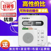 Panda English Repeater Băng ổ đĩa U đĩa MP3 Thẻ Walkman Trình ghi âm Dạy học Máy nghe nhạc Trường tiểu học Học sinh trung học Từng bước lên bể bơi trẻ em với Follow - Máy nghe nhạc mp3