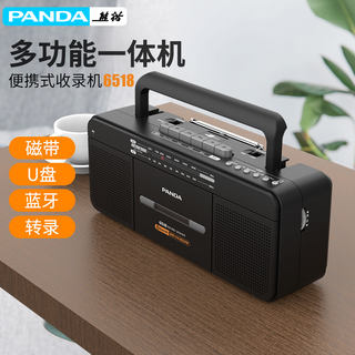 Panda 6518 bluetooth recorder usb disk transcription tape drive portable desktop cassette radio player