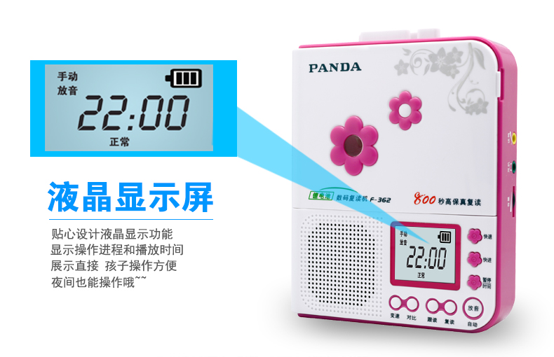 Panda f362 Repeater băng Tiếng Anh từng bước sạc cao giảng dạy tiểu học học trung học cơ sở Học tập trung học Walkman đặt máy ghi âm máy ghi âm máy nghe nhạc đơn hồ bơi di động - Máy nghe nhạc mp3 