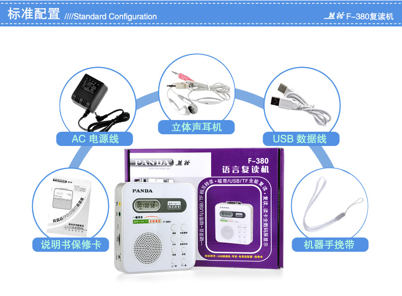 Panda English Repeater Băng ổ đĩa U đĩa MP3 Thẻ Walkman Trình ghi âm Dạy học Máy nghe nhạc Trường tiểu học Học sinh trung học Từng bước lên bể bơi trẻ em với Follow - Máy nghe nhạc mp3 usb nghe nhạc mp3