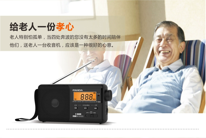 Panda T04 ông già với thẻ radio cầm tay có thể sạc lại bán dẫn vô tuyến đa băng tần mới máy tính để bàn lớn về nhà cũ kỹ nhỏ tuổi Walkman - Máy nghe nhạc mp3