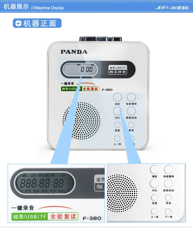 Panda English Repeater Băng ổ đĩa U đĩa MP3 Thẻ Walkman Trình ghi âm Dạy học Máy nghe nhạc Trường tiểu học Học sinh trung học Từng bước lên bể bơi trẻ em với Follow - Máy nghe nhạc mp3