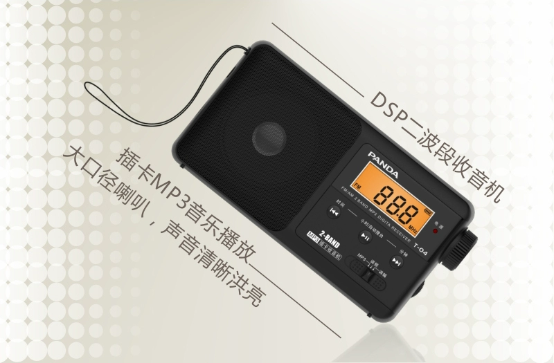 Panda T04 ông già với thẻ radio cầm tay có thể sạc lại bán dẫn vô tuyến đa băng tần mới máy tính để bàn lớn về nhà cũ kỹ nhỏ tuổi Walkman - Máy nghe nhạc mp3