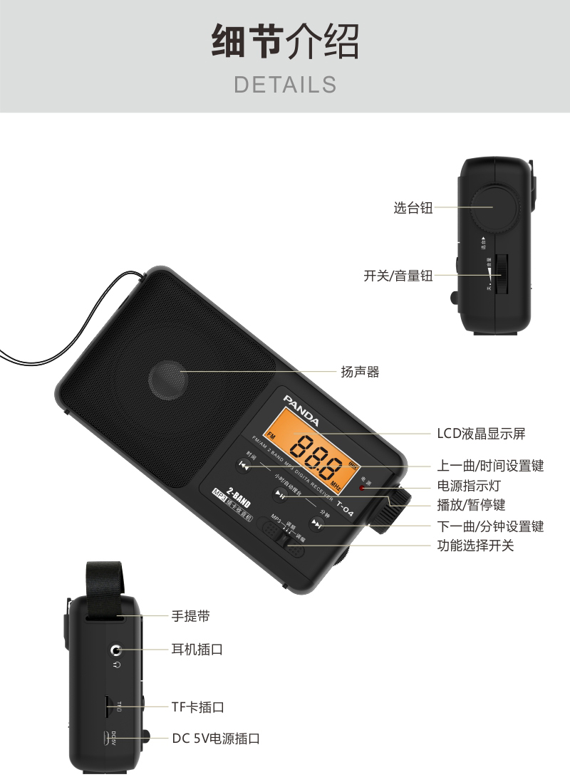 máy nghe nhạc ipod touch 2019 Panda T04 ông già với thẻ radio cầm tay có thể sạc lại bán dẫn vô tuyến đa băng tần mới máy tính để bàn lớn về nhà cũ kỹ nhỏ tuổi Walkman - Máy nghe nhạc mp3 	máy nghe nhạc ipod classic