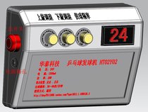 Creator Control Unit