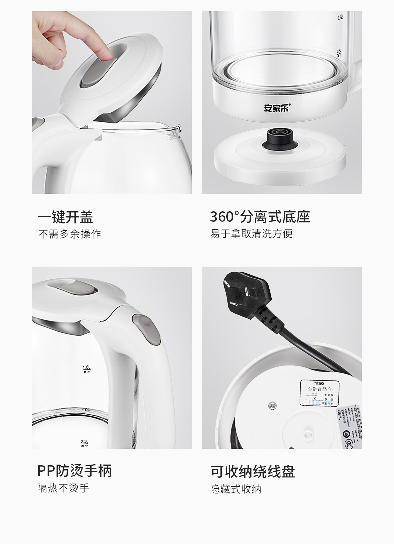 bình đun nước điện Ấm siêu tốc Anjiale Ấm đun nước Ấm nhà Sinh viên Tự động Tắt điện Kính thép không gỉ Ấm siêu tốc - ấm đun nước điện bình siêu tốc thủy tinh