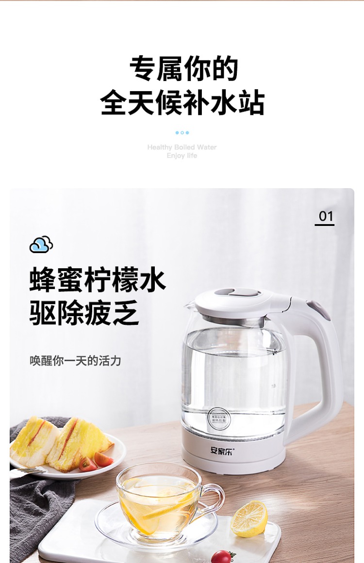 bình đun nước điện Ấm siêu tốc Anjiale Ấm đun nước Ấm nhà Sinh viên Tự động Tắt điện Kính thép không gỉ Ấm siêu tốc - ấm đun nước điện bình siêu tốc thủy tinh