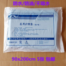 Ancient city disposable bed linen massage beauty care waterproof oil-proof mattress 90x200 medical cushion sheet 5 pieces