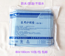 Ancient city disposable bed linen beauty salon massage nursing waterproof oil-proof mattress 80x180 Sterile Cushion Sheet