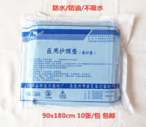 Ancient city disposable pad single sheet Sheet Beauty Salon Massage Tourism Waterproof Greaseproof Care Mat 90x180