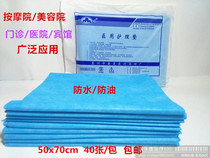 Ancient city 50x70 specifications 40 sheets of disposable non-woven fabric linen bedpads Cosmetic Massage Woman Check Mattresses