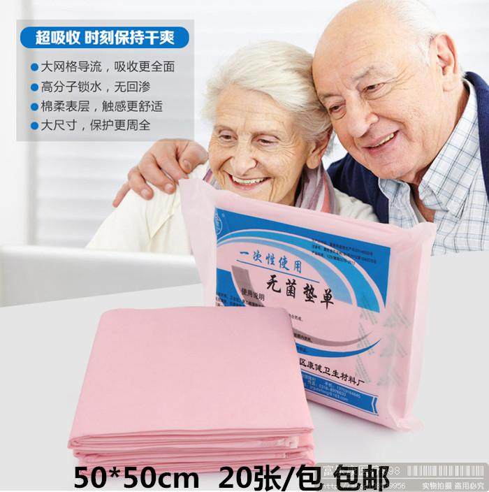Healthy disposable nursing pad elderly adult urine pad female puerperium pad 50x50 menstrual small mattress