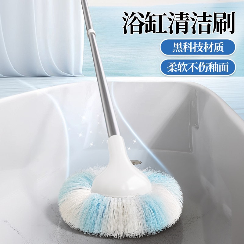 Japanese Bathtub Brush, Specialized Cleaning Brush for Bathroom, Soft Bristles That Won'T Damage the Glaze, Bathroom Cleaning Brush, Bathtub Cleaning Tool