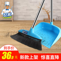 Family broom dustpan set home sweeping soft hair broom broom broom sweeping hair thickening less bucket combination