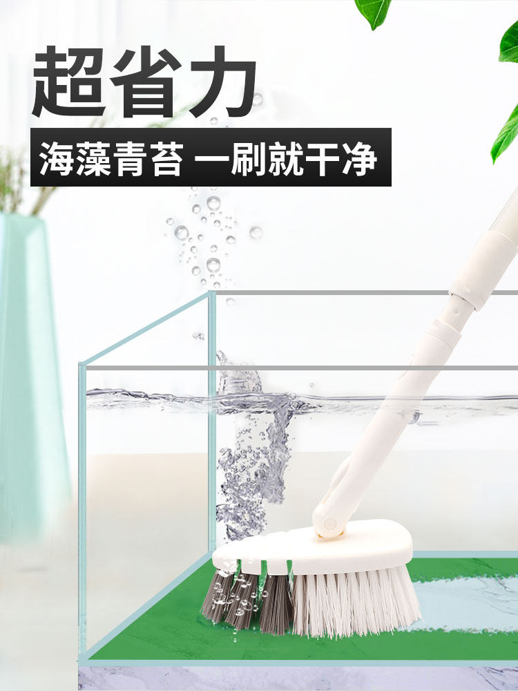 Fish tank algae removal brush cleaning artifact cleaning inner wall cleaning tools Wipe fish tank brush long handle sponge brush no dead angle