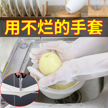 Clean into thick durable nitrile gloves housework cleaning latex kitchen brush dish washing dishes home laundry women waterproof