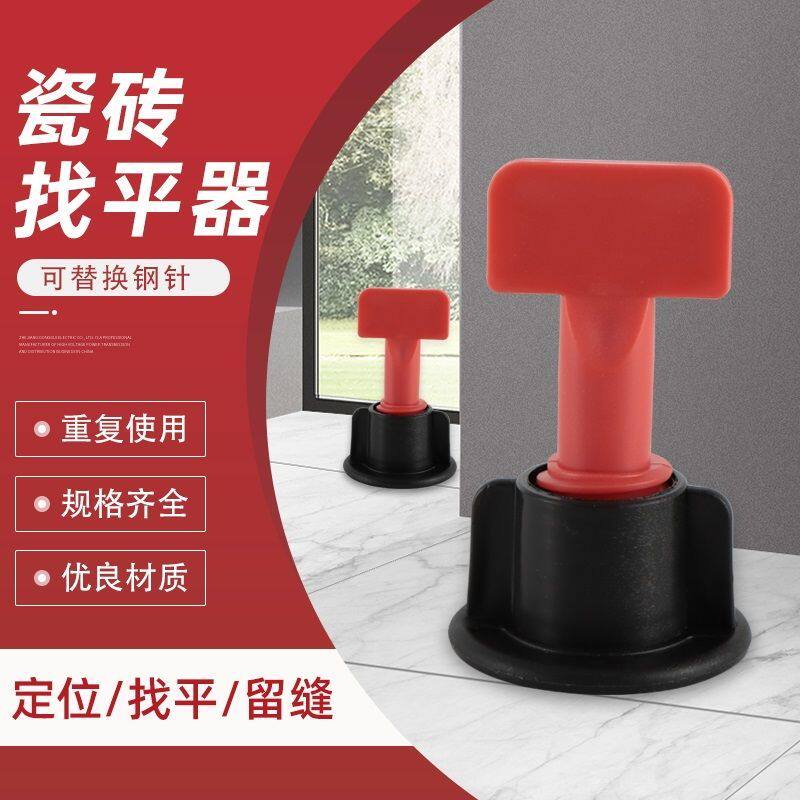 Non-exchangeable needle tiles Find a flat tile Tile Wall Brick Leveller Brick Paving Brick positioning Divine Instrumental Magnetic Brick Leveler