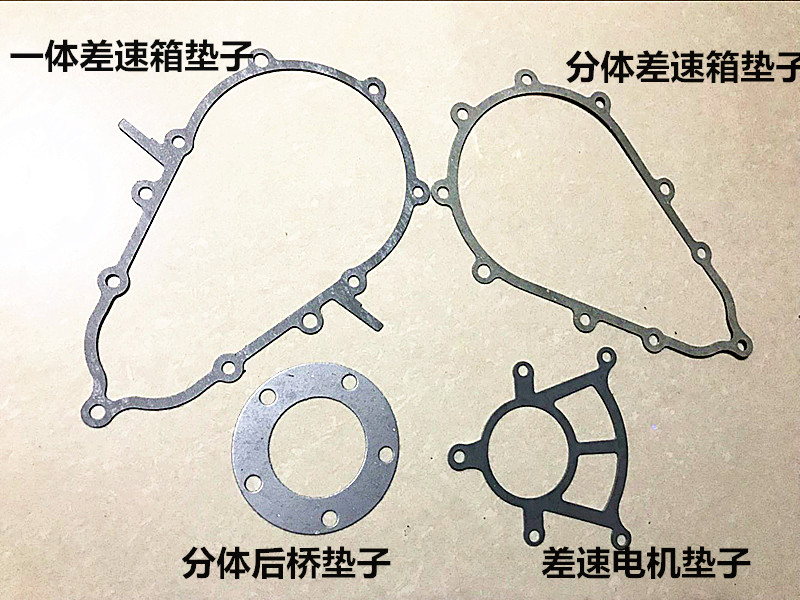 Electric Tricycle Accessories Differential Box Mat Motor Mat box Cushions Rear Axle Mat differential wrap cushions