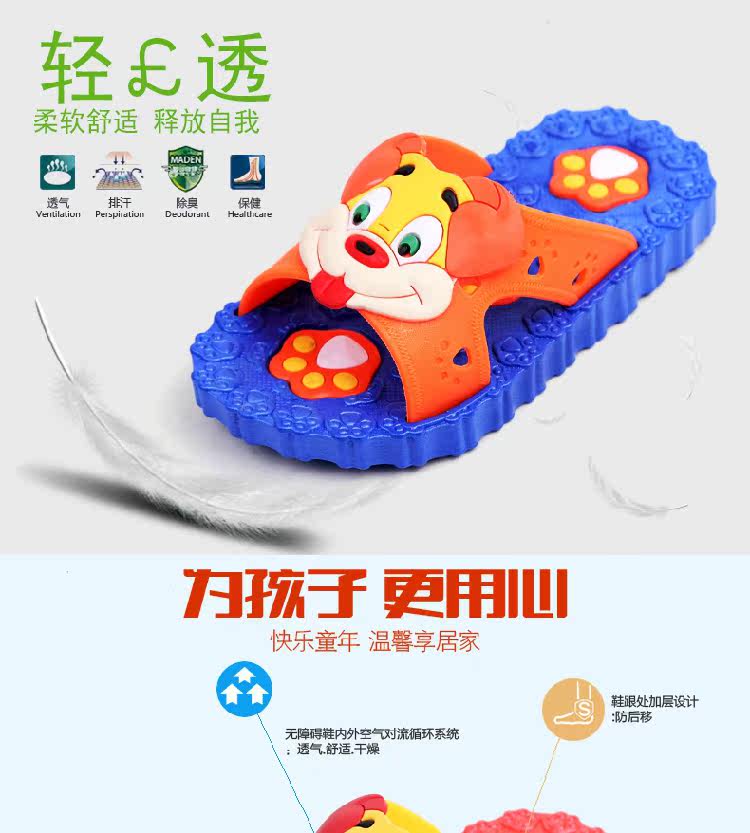 Pantoufles enfants en autre pour été - Ref 1023571 Image 3