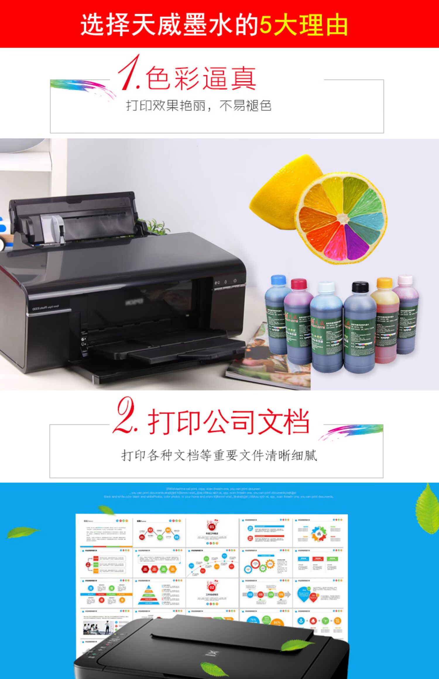 Mực máy in Tianwei cho Epson Canon HP thậm chí là mực MP288 hp802 803 r330 4 màu đen 2132 mực in phun phổ mực không nguyên bản - Mực các loại mực máy in
