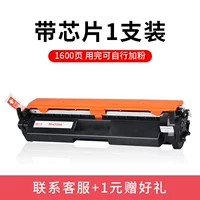 1 Установка с чипом [легко добавить порошок]