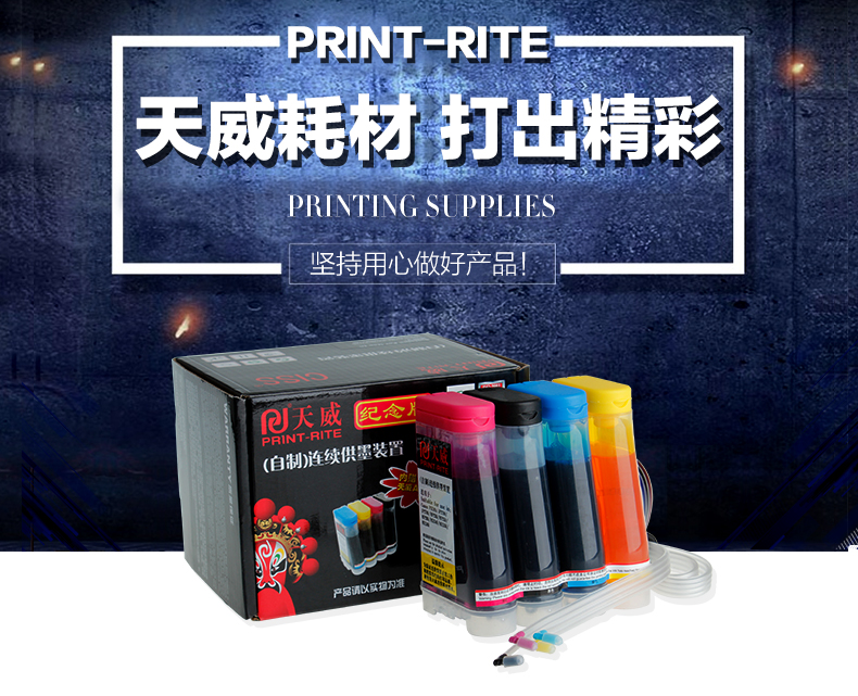 Tianwei Áp dụng hộp mực HP 803 2622 1112 2131 2132 2621 2623 1111 Hộp mực máy in liên tục Hệ thống cấp mực liên tục Hệ thống cung cấp mực không chứa hộp mực - Phụ kiện máy in
