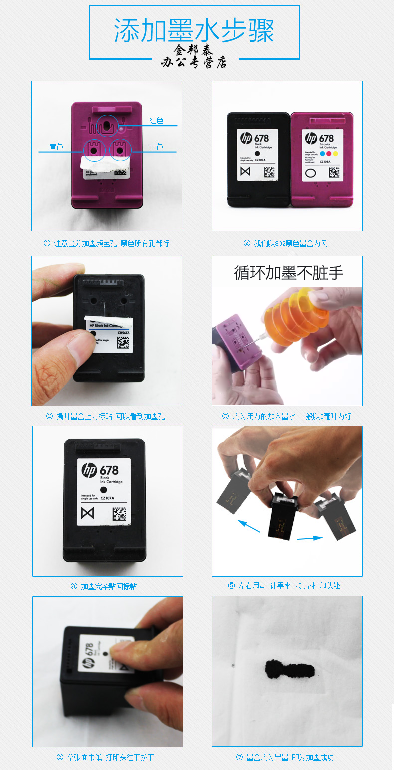 Tianwei Áp dụng HP hp1112 hp2131 hp2132 hp1111 mực máy in hp680 hp901 hp678 hp804 hộp mực đầy mực