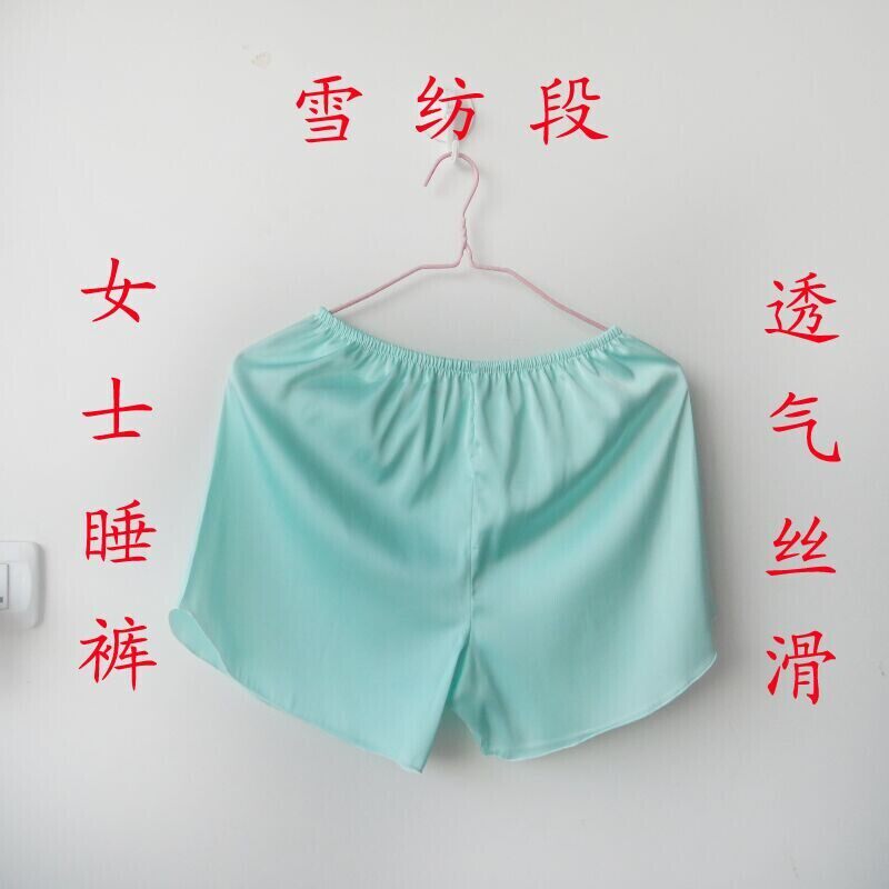 Pantalon pyjama jeunesse - Ref 714856 Image 13