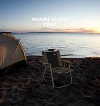 I fly outdoor beach camping folding chair balcony courtyard chair field portable car folding chair