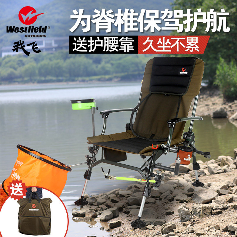 I fly WDY701 Multi-functional folding fishing chair Leisure Wild fishing Raft Fishing Chair Black Pit Fishing Chair