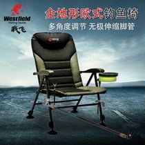Westfield I Fly European multi-function fishing chair Lightweight lifting Leisure folding fishing chair Special offer