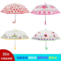 Childrens Transparent Umbrella Kindergarten Cartoon Umbrella Child Cute Princess Umbrella Male And Female Baby Umbrella Thickened Kid Umbrella