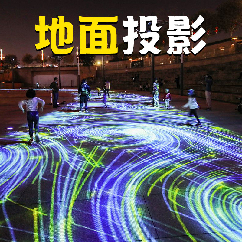 沉浸式3D裸眼全息投影餐厅户外地面KTV墙面互动投影室内展厅海浪-Taobao