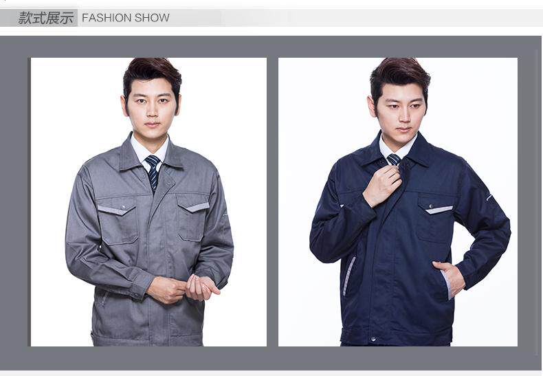 Tenue de travail - Ref 1912623 Image 35