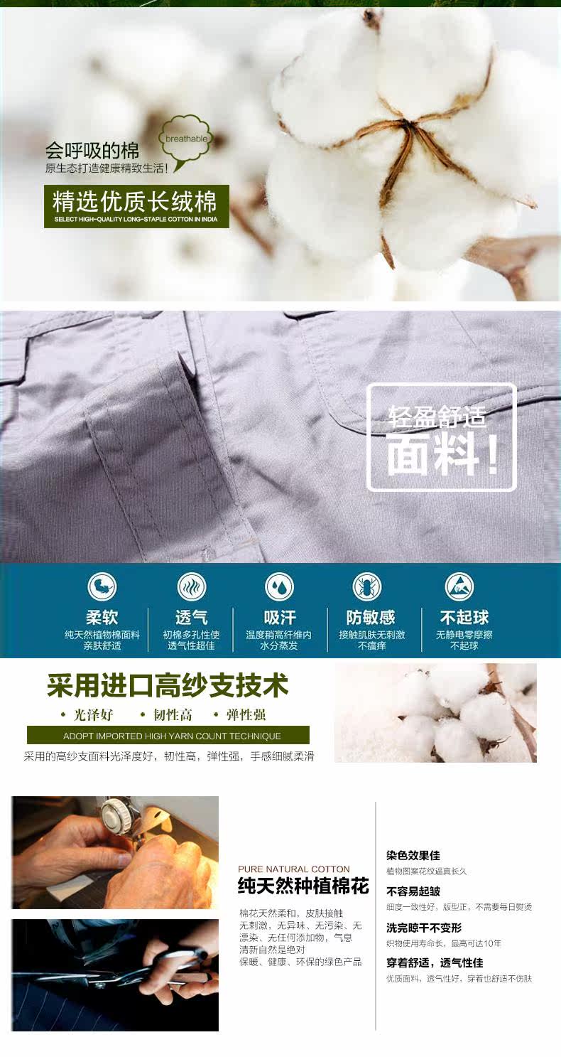 Tenue de travail en coton - Ref 1913387 Image 8