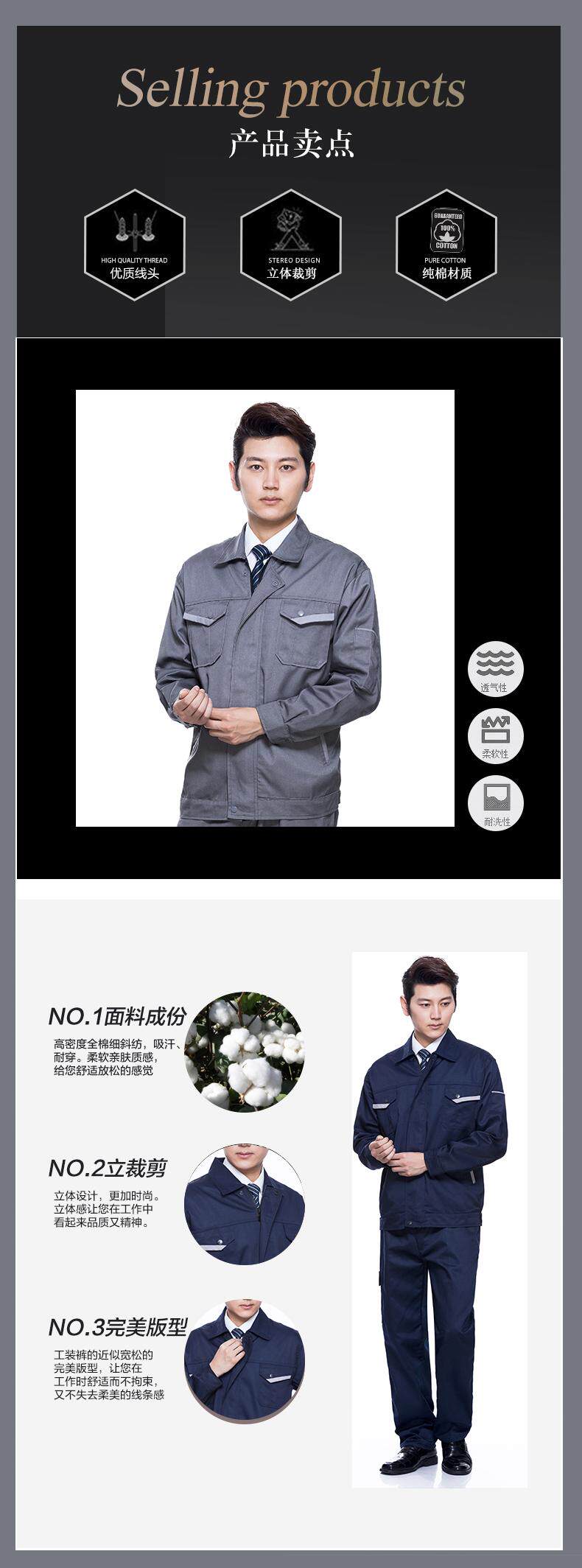 Tenue de travail - Ref 1912623 Image 32