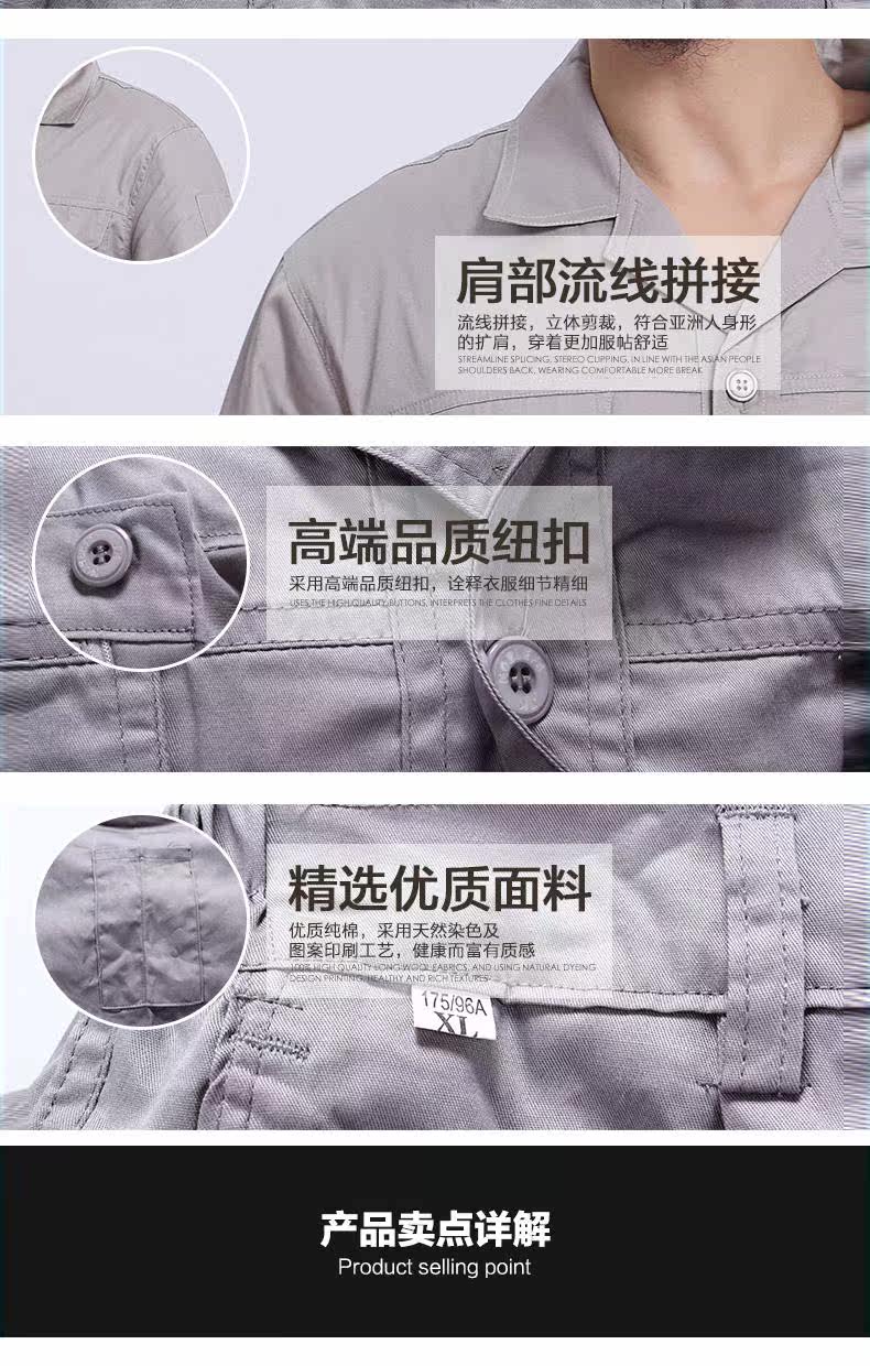 Tenue de travail en coton - Ref 1913387 Image 13