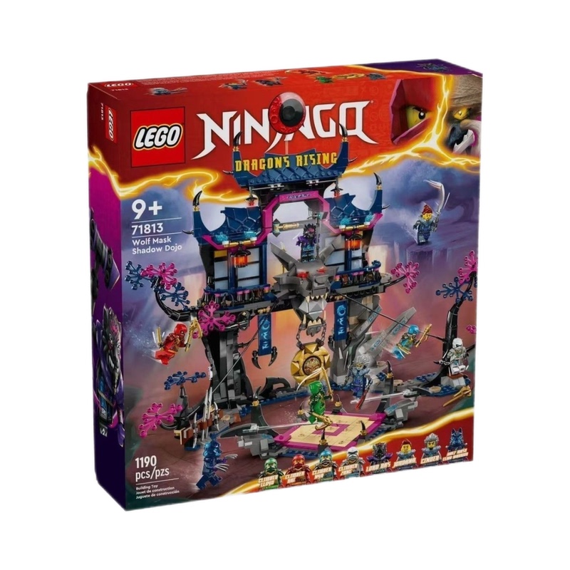 Lego 71813 Evil Wolf Mask Shadow Dojo Ninjago Building Blocks for Boys and Girls Holiday Toys