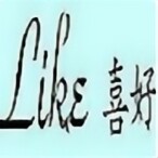 like喜好优选