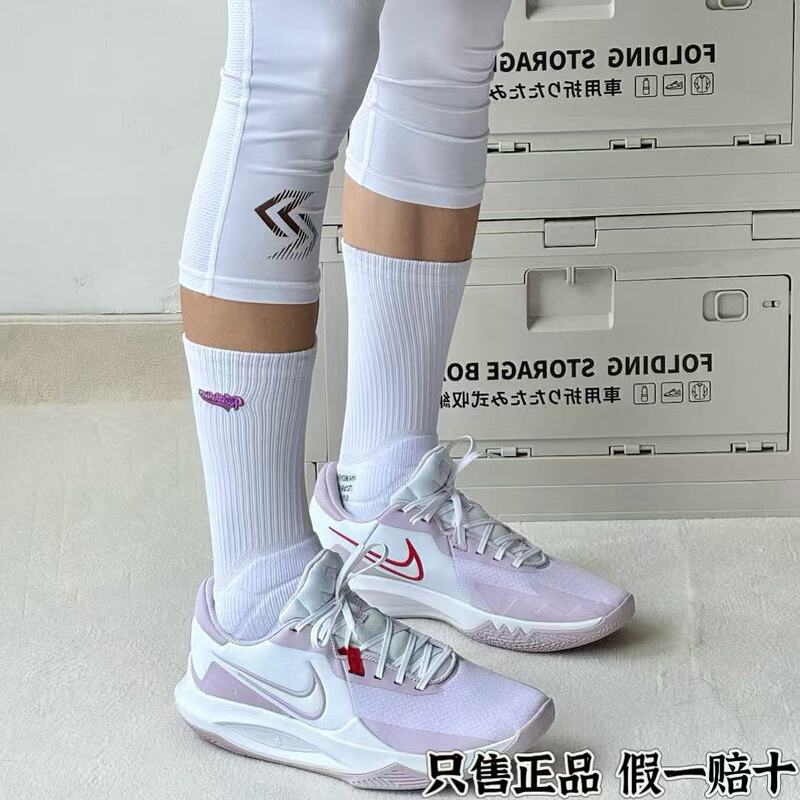 Nike Precision 6 Men's Low-Top Anti-Slip Practical Basketball Shoes Lightweight White Purple