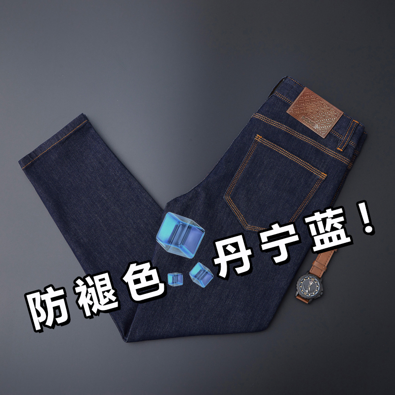 Three-Needle Original Color Washed Denim Blue Men's Slim-Fit Jeans Classic Spring and Summer New Stretch Trendy Brand