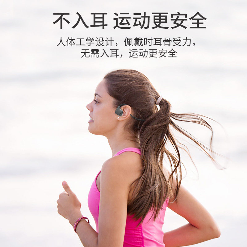 SSK 飚王 BT011 防水防汗 骨传导运动蓝牙耳机 蓝牙5.0连接 天猫优惠券折后￥149包邮（￥199-50）