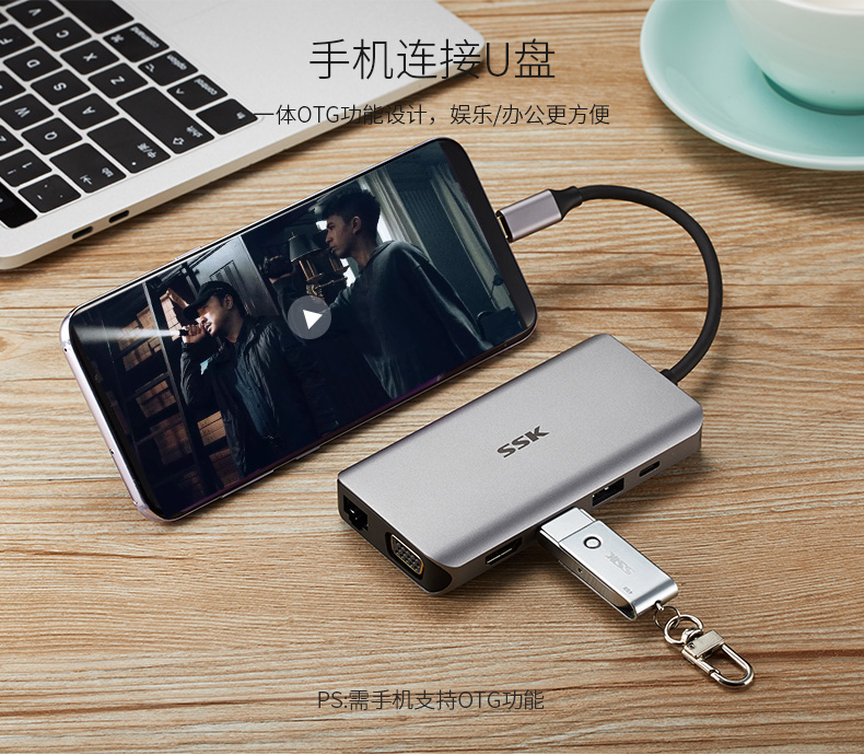 SSK SSK MacbookPro của Apple máy vi tính xách tay docking để mở rộng trung tâm chuyển đổi TYPE-C + HDMI / VGA + sd / tf mạng đọc thẻ cổng USB3.0 hub splitter - USB Aaccessories quạt tích điện mini cầm tay