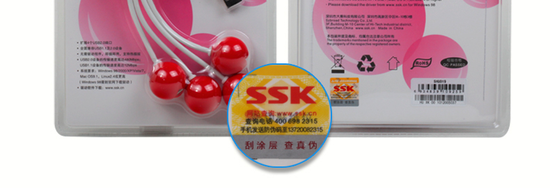 Hub USB - Ref 363652 Image 19