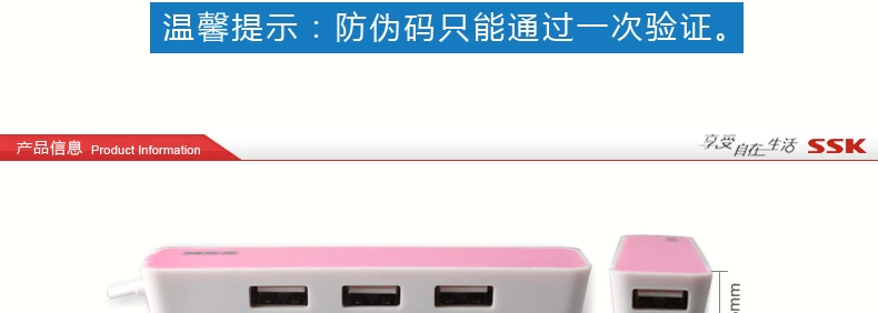 Hub USB - Ref 363613 Image 12