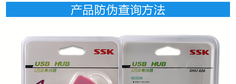 Hub USB - Ref 365749 Image 18