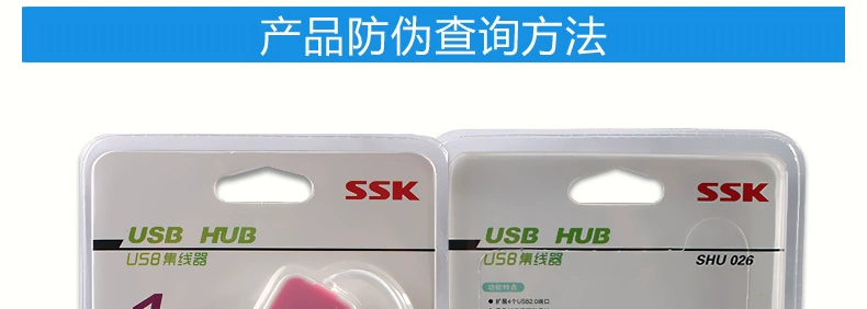 Hub USB - Ref 363613 Image 9