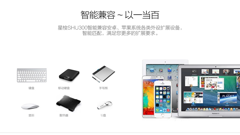SSK kéo Bốn USB3.0 Hub HUB máy tính xách tay splitter chuyển đổi giãn nở SHU300 - USB Aaccessories quạt điện cầm tay