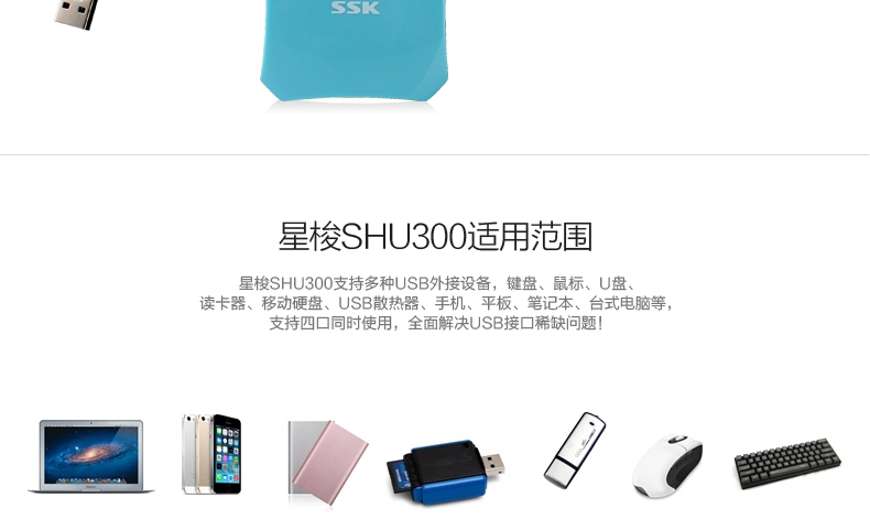SSK kéo Bốn USB3.0 Hub HUB máy tính xách tay splitter chuyển đổi giãn nở SHU300 - USB Aaccessories quạt điện cầm tay